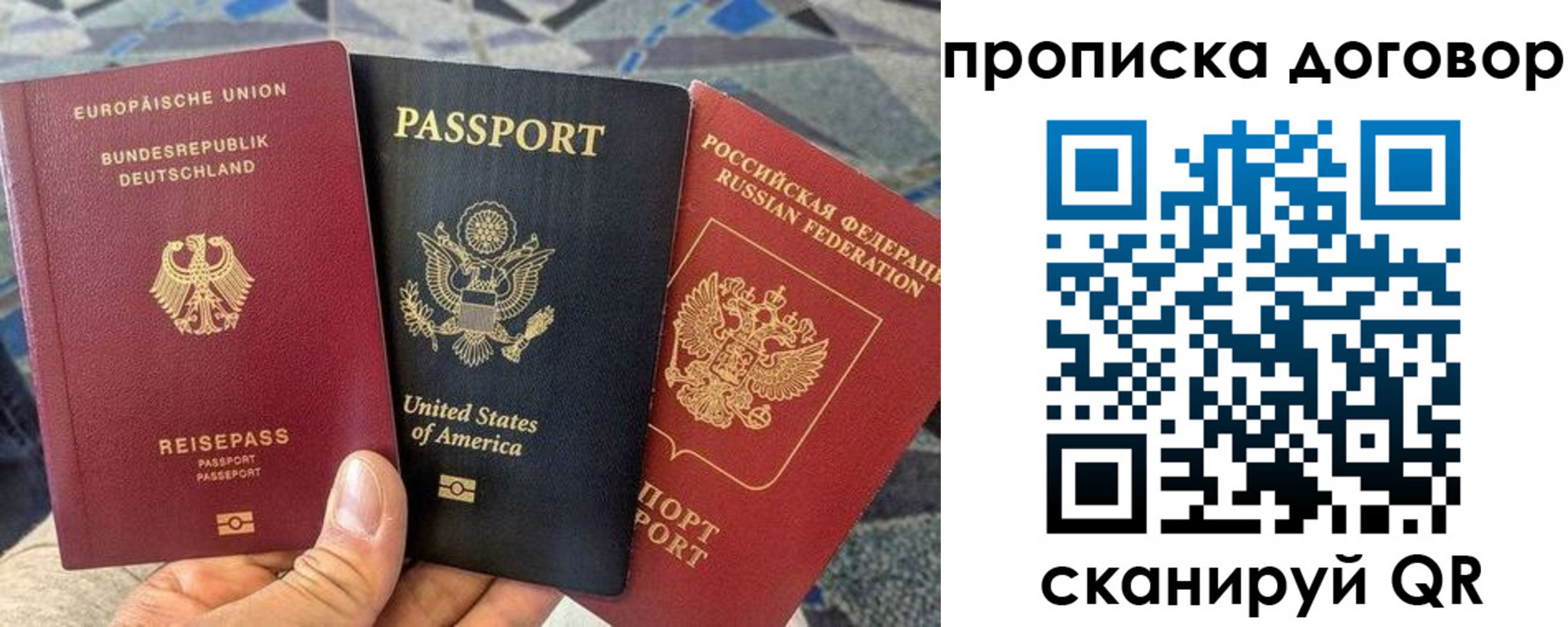 прописка иностранных граждан в Микуни
