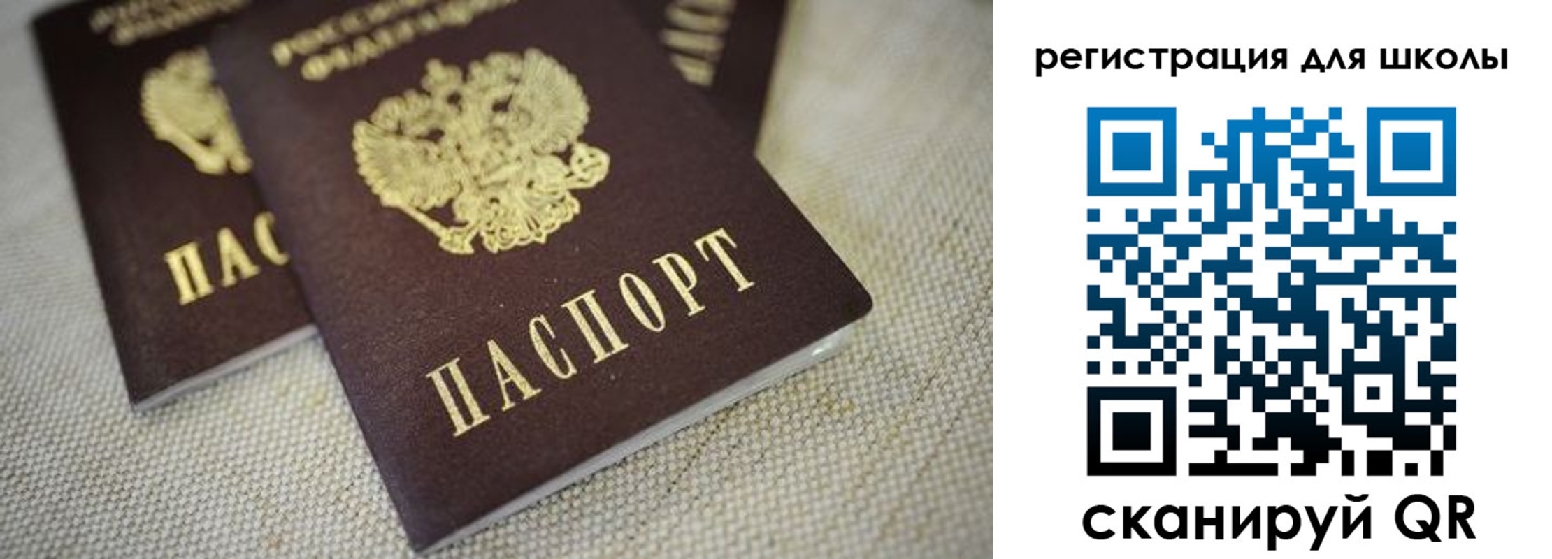 прописка в квартире в Микуни