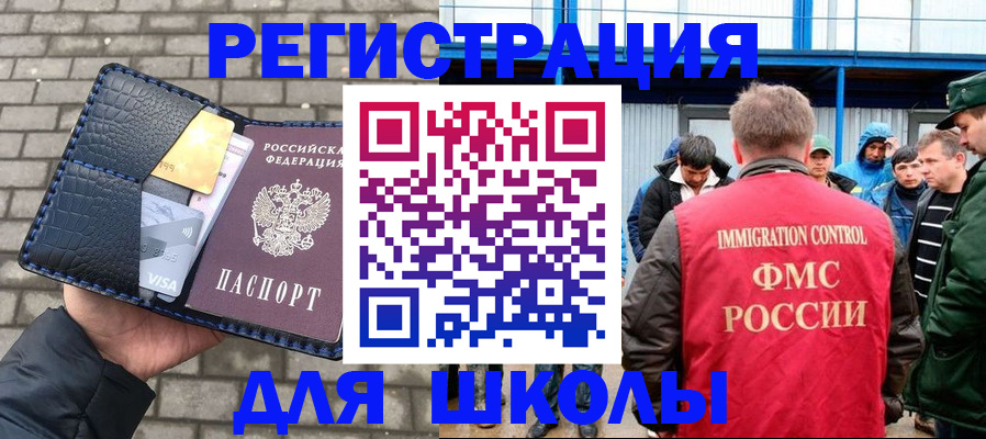 найти адрес прописки в Микуни