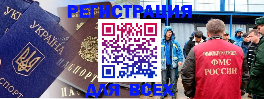прописка в квартире в Микуни