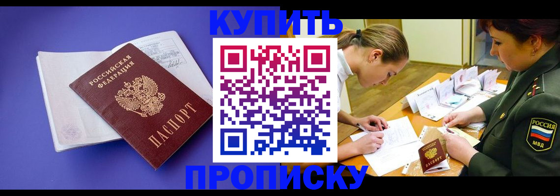 регистрация для дет. сада в Микуни
