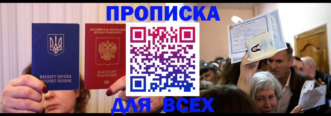 форма 3 в Микуни